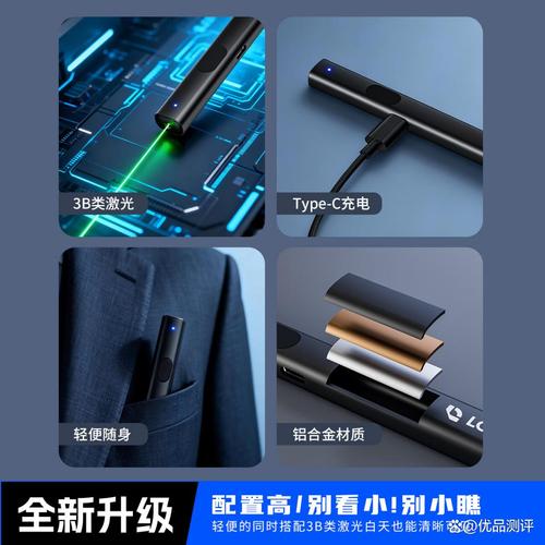 激光筆哪個品牌更值得買？2026年推薦的10款絕對不容錯過！